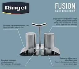 Набір спецівниць RINGEL Fusion, 3 предмета - мініатюра 3