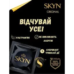 Презервативи Skyn Original безлатексні 40 шт. (ROZ6400230509) - мініатюра 3
