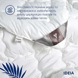 Ковдра Ideia 175х210 Super Soft Premium літня 8-11880 - мініатюра 5