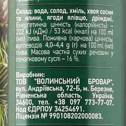 Пиво Mikki Brew Forest Fog, світле, нефільтроване, 6%, з/б, 0,33 л - мініатюра 4