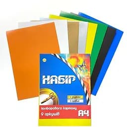 Картон кольоровий 005 Різнокольоровий (4820049491005)(SC)