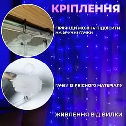 Розумна гірлянда Smart штора 400 LED 3*3 м з керуванням зі смартфона, мультиколор GarlandoPro W006SH - мініатюра 23