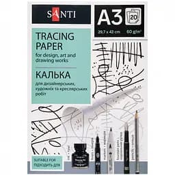 Калька Santi А3 20 аркушів у папці (180167)