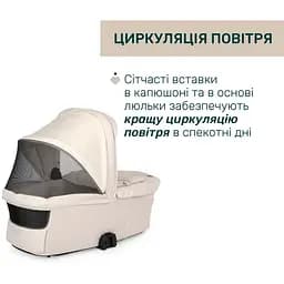 Коляска Chicco Bellagio 2 в 1 молочна (87136.50.01) - мініатюра 6