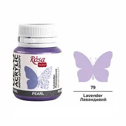 Акрил для декора Лавандовый (79) перламутр 20 мл Rosa Talent