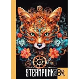 Розмальовка А4 8 аркушів 23370