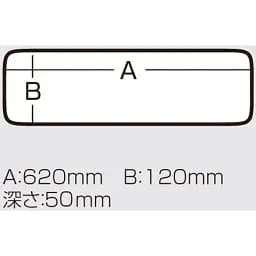 Коробка Meiho Long Case 620 629x145x55mm Clear - мініатюра 3