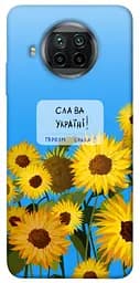 Чехол Demsky Слава для Xiaomi Mi 10T Lite/Redmi Note 9 Pro 5G