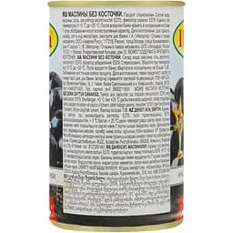 Маслини Iberica Міні без кісточки 300 г (16824) - мініатюра 3