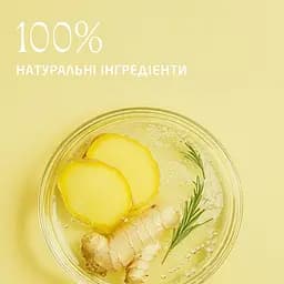Гель-крем для душу Weleda Aroma Energy 400 мл - мініатюра 3