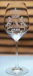 Винний іменний келих 480 мл Анна  з гравіюванням монограми та корони подарунок для жінки