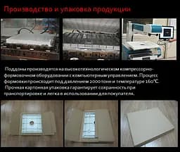 Душовий піддон Eger 40x40см SMC 599-4040S - мініатюра 2