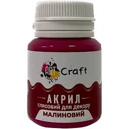 Акрилова фарба ArtCraft глянцева Малинова AG-7521 20 мл