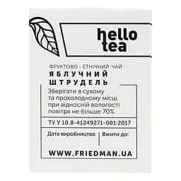Чай фруктово-етнічний Hello Tea Яблучний струдель 60 г (20 шт. х 3 г)  (930232) - мініатюра 4