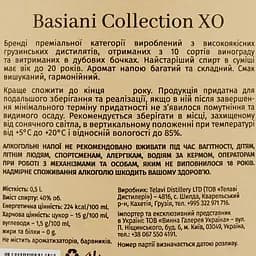 Бренді Shilda Basiani Collection XO, 40%, 0,5 л - мініатюра 3