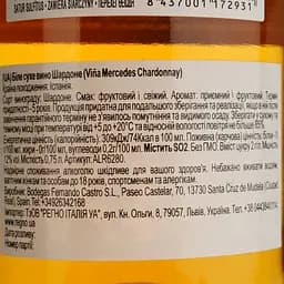 Вино Vina Mercedes Шардоне, біле, сухе, 12%, 0,75 л (ALR6280) - мініатюра 4