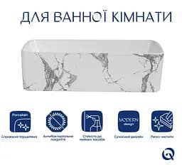 Раковина накладна Qtap Tern Marble, прямокутна, з донним клапаном QT17116069MR - мініатюра 3