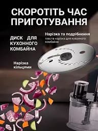 Блендер занурювальний 3в1 Rainberg Multifunction Blender 1600 Вт Grey - мініатюра 8
