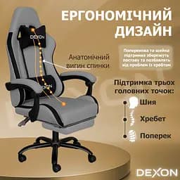 Геймерське крісло DEXON ORION X з підставкою для ніг, з тканини+подушки велюр, металева хрестовина, Темно-Сірий - мініатюра 12