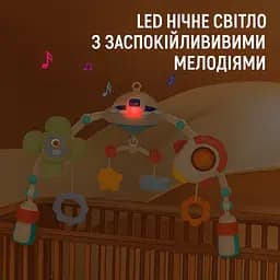 Музична ігрова дуга Play Arch UFO для ліжечка, коляски та автокрісла  - мініатюра 3