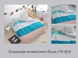 Комплект постільної білизни TAG Tekstil 2-спальний Різнокольоровий 000163782 (CM-R16) - мініатюра 4