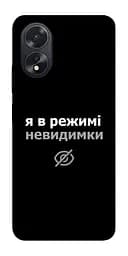 Чехол Demsky Режим невидимки для Oppo A38