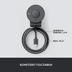 Веб-камера Logitech Brio 300 Graphite (960-001436) - мініатюра 9