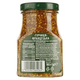 Гірчиця французька Kamis 185 г - мініатюра 2