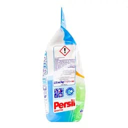 Пральний порошок Persil автомат Сенсітів 2.55 кг - мініатюра 3
