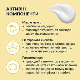 Крем для сухої шкіри обличчя Tink живильний 50 мл  - мініатюра 5