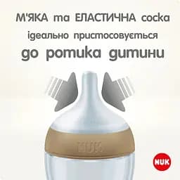 Пляшечка для годування Nuk Perfect Match з індикатором температури, з соскою з силікону з отвором M 260 мл гілка (3954137) - мініатюра 5