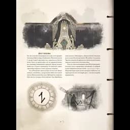 Артбук Mal'opus Світ гри God of War українською мовою M GOW UK - мініатюра 3