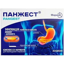 Дієтична добавка Фармак Панжест 20 капсул