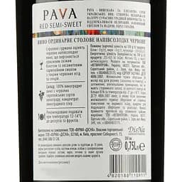Вино PAVA Red Semi-Sweet, 13%, 0,75 л (478705) - мініатюра 3