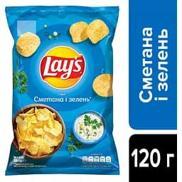 Чипси Lays зі смаком сметани і зелені 120 г + Чипси Lays з сіллю 120 г - мініатюра 3