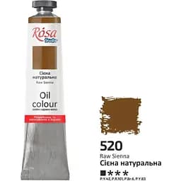 Масляная краска Rosa Studio Сиена натуральная (520) 45 мл
