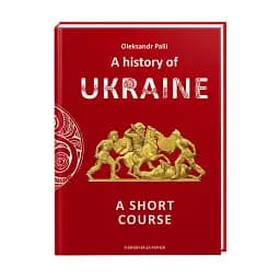 A history of Ukraine