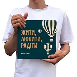 Фотоальбом Orner "Жити, Любити, Радіти" темно-бірюзовий - мініатюра 9