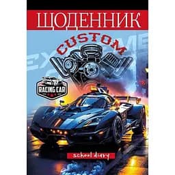 Зошит-словник з іноземної мови 24079 (4823089230405)(SC)