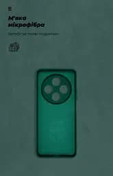 Чехол ArmorStandart ICON для Xiaomi Redmi 14C 4G / Redmi A4 / Poco C75 Camera cover Dark Green (ARM81634) - мініатюра 4