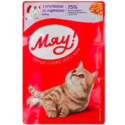 Корм консервированный Мяу! Рагу с кроликом и индейкой полнорационный для взрослых котов 85 г