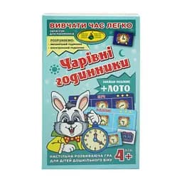 Гра Волшебные часы. Изучать время легко, 85433, ТМ Энергия+