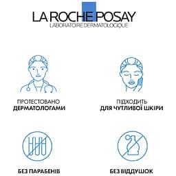 Бальзам La Roche-Posay Cicaplast Baume B5+ для пошкодженої та подразненої шкіри обличчя та тіла 15 мл - мініатюра 5