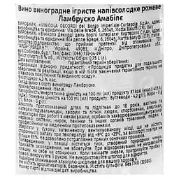 Вино ігристе Decordi Lambrusco Rosato Amabile, рожеве, напівсолодке, 8%, 0,75 л - мініатюра 5