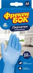 Перчатки одноразовые нитриловые Фрекен Бок, размер М, 10 шт.