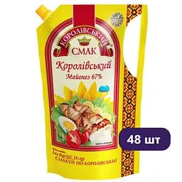 Майонез Королевский вкус Королевский 67% (48 шт. х 1 кг)