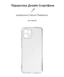 Прозрачный чехол для Xiaomi Redmi A1 с защитой камеры, тонкий, силиконовый, бесцветный, ударопрочный, противоударный бампер с закрытой камерой, ArmorStandart (ARM62823) - мініатюра 2