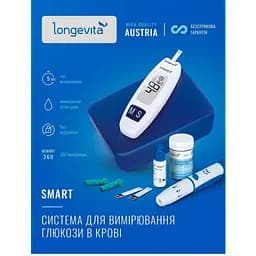 Глюкометр Longevita Smart Система для визначення рівня глюкози в крові (6397645) - мініатюра 10