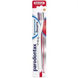 Зубная щетка Parodontax Комплексная Защита, мягкая, серый