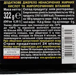Олія розторопші Golden Kings of Ukraine 350 мл (368685) - мініатюра 3